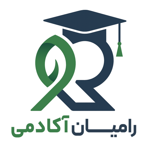 آکادمی رامیان